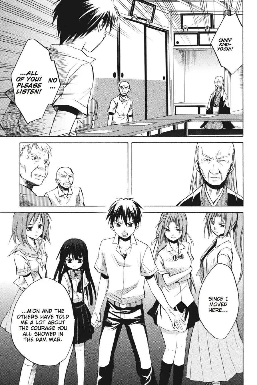 Higurashi WHEN THEY CRY: Massacre Arc Chapter 13 page 33 - 