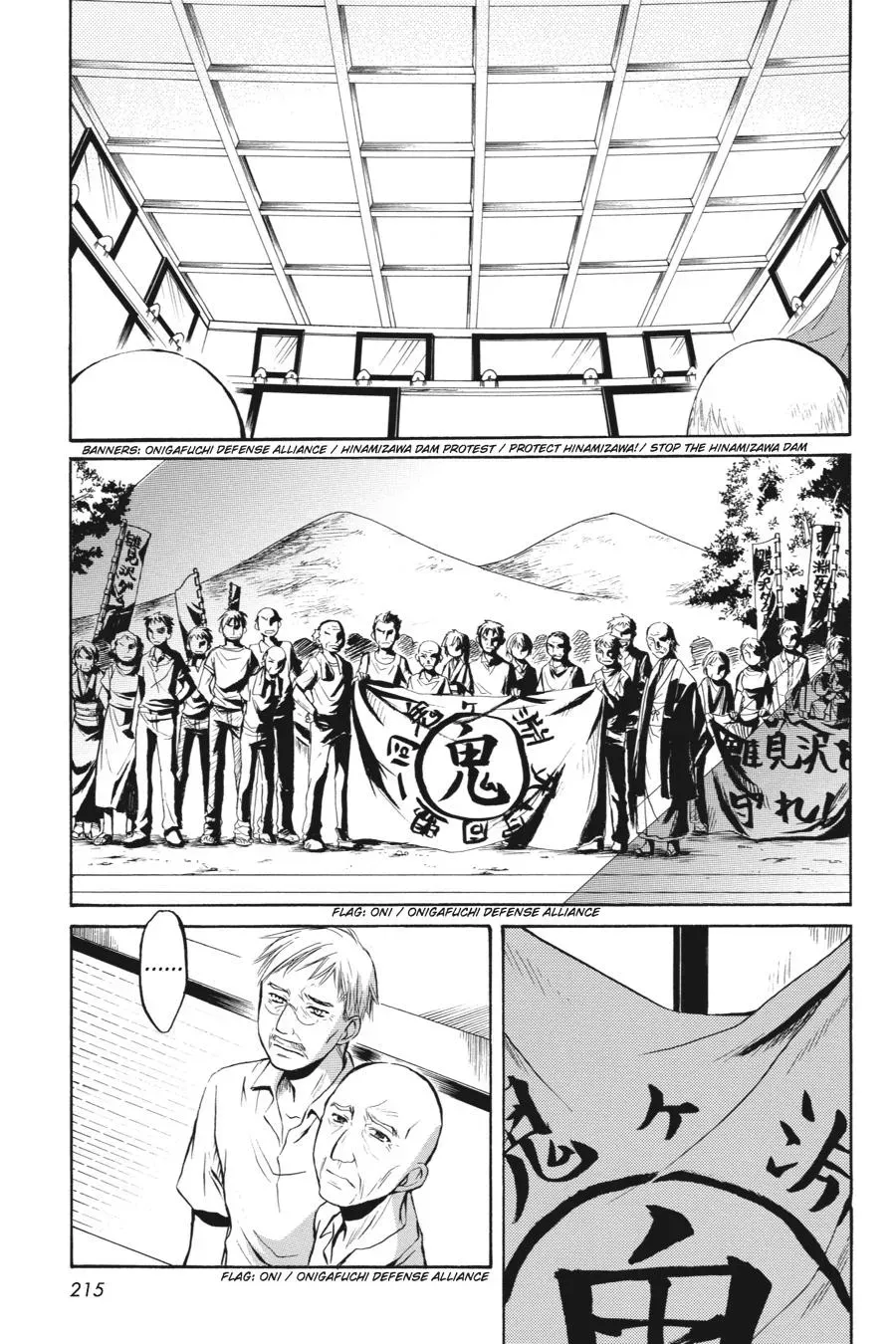 Higurashi WHEN THEY CRY: Massacre Arc Chapter 13 page 35 - 