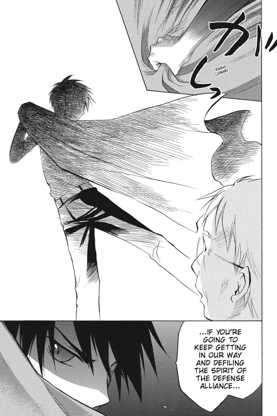 Higurashi WHEN THEY CRY: Massacre Arc Chapter 13 page 39 - 