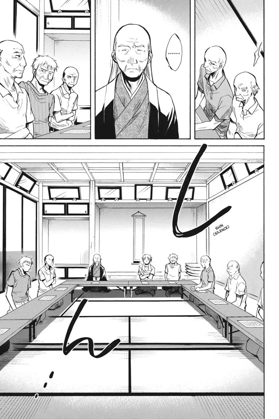 Higurashi WHEN THEY CRY: Massacre Arc Chapter 13 page 5 - 