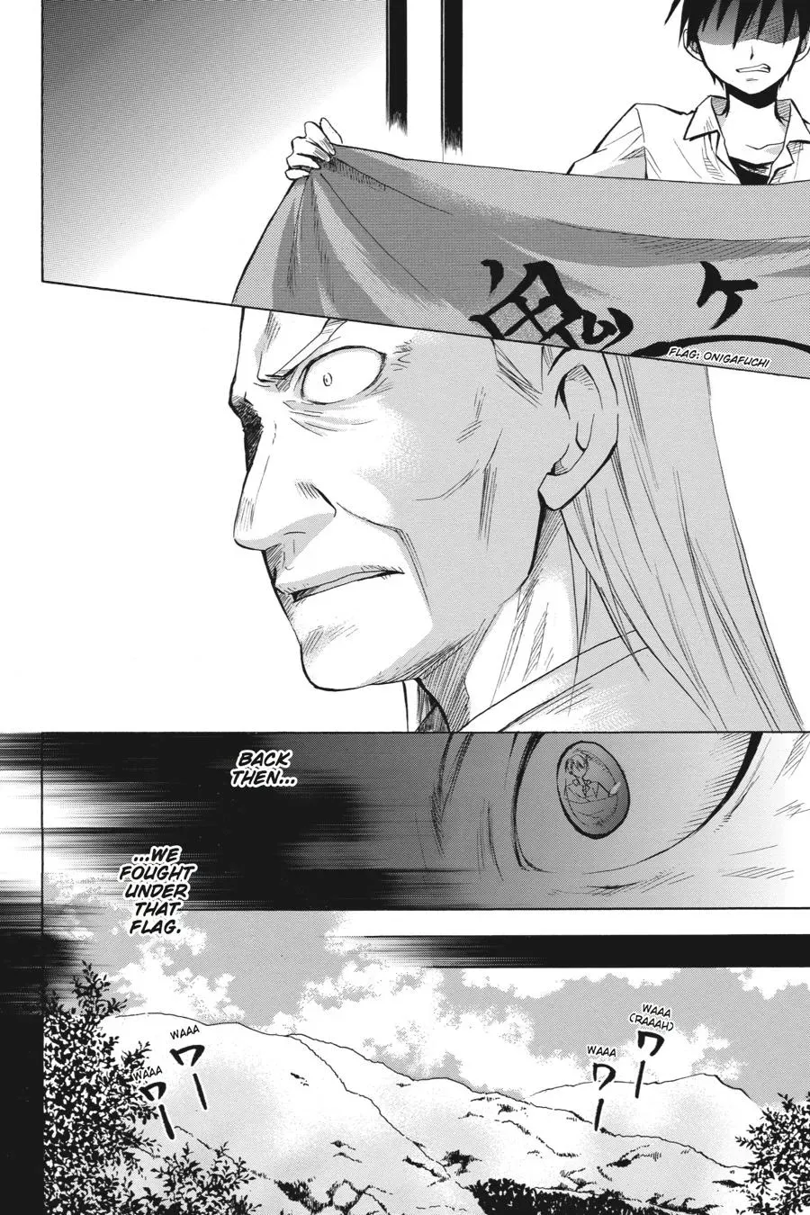 Higurashi WHEN THEY CRY: Massacre Arc Chapter 13 page 41 - 