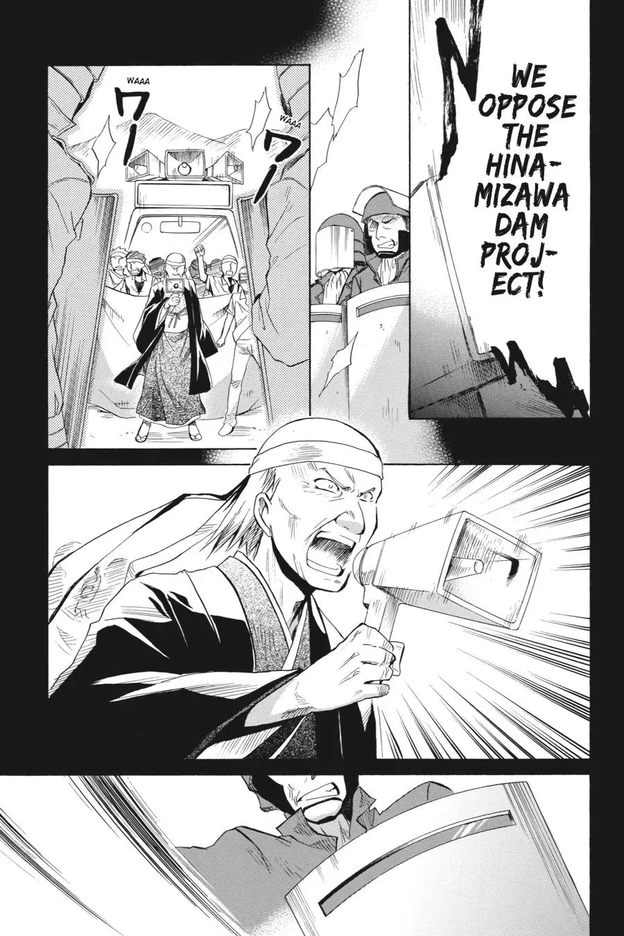 Higurashi WHEN THEY CRY: Massacre Arc Chapter 13 page 42 - 