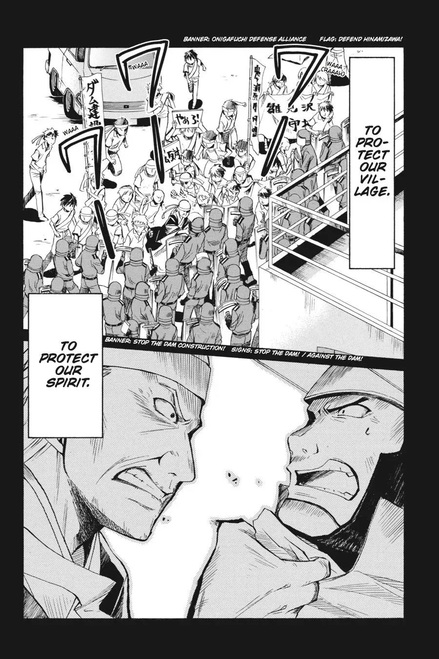Higurashi WHEN THEY CRY: Massacre Arc Chapter 13 page 43 - 