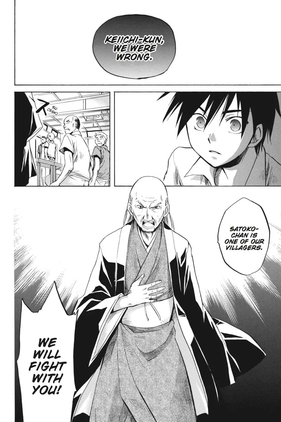 Higurashi WHEN THEY CRY: Massacre Arc Chapter 13 page 48 - 