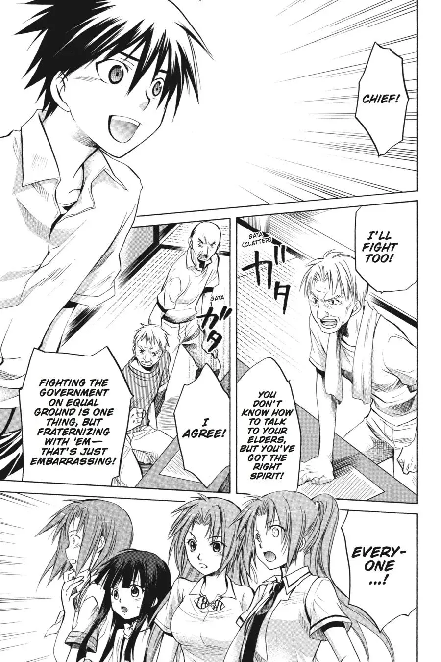 Higurashi WHEN THEY CRY: Massacre Arc Chapter 13 page 49 - 