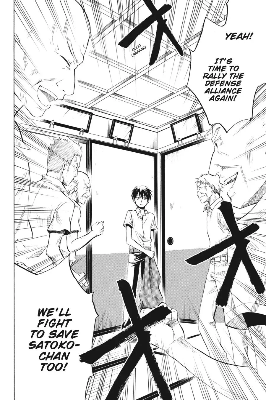 Higurashi WHEN THEY CRY: Massacre Arc Chapter 13 page 52 - 