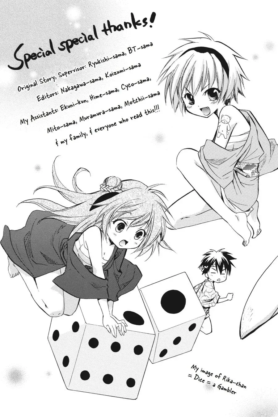Higurashi WHEN THEY CRY: Massacre Arc Chapter 13 page 59 - 