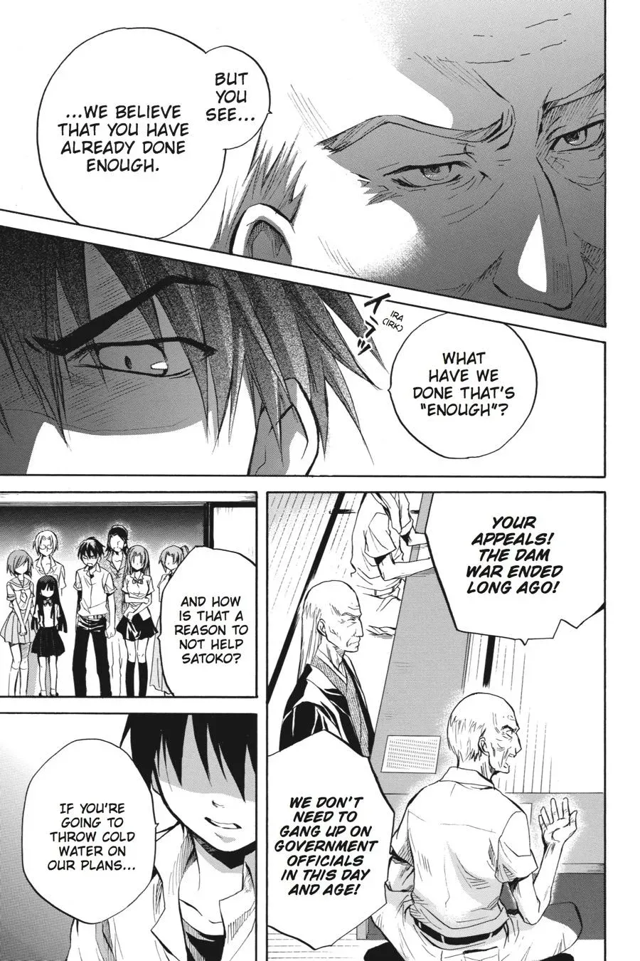Higurashi WHEN THEY CRY: Massacre Arc Chapter 13 page 7 - 