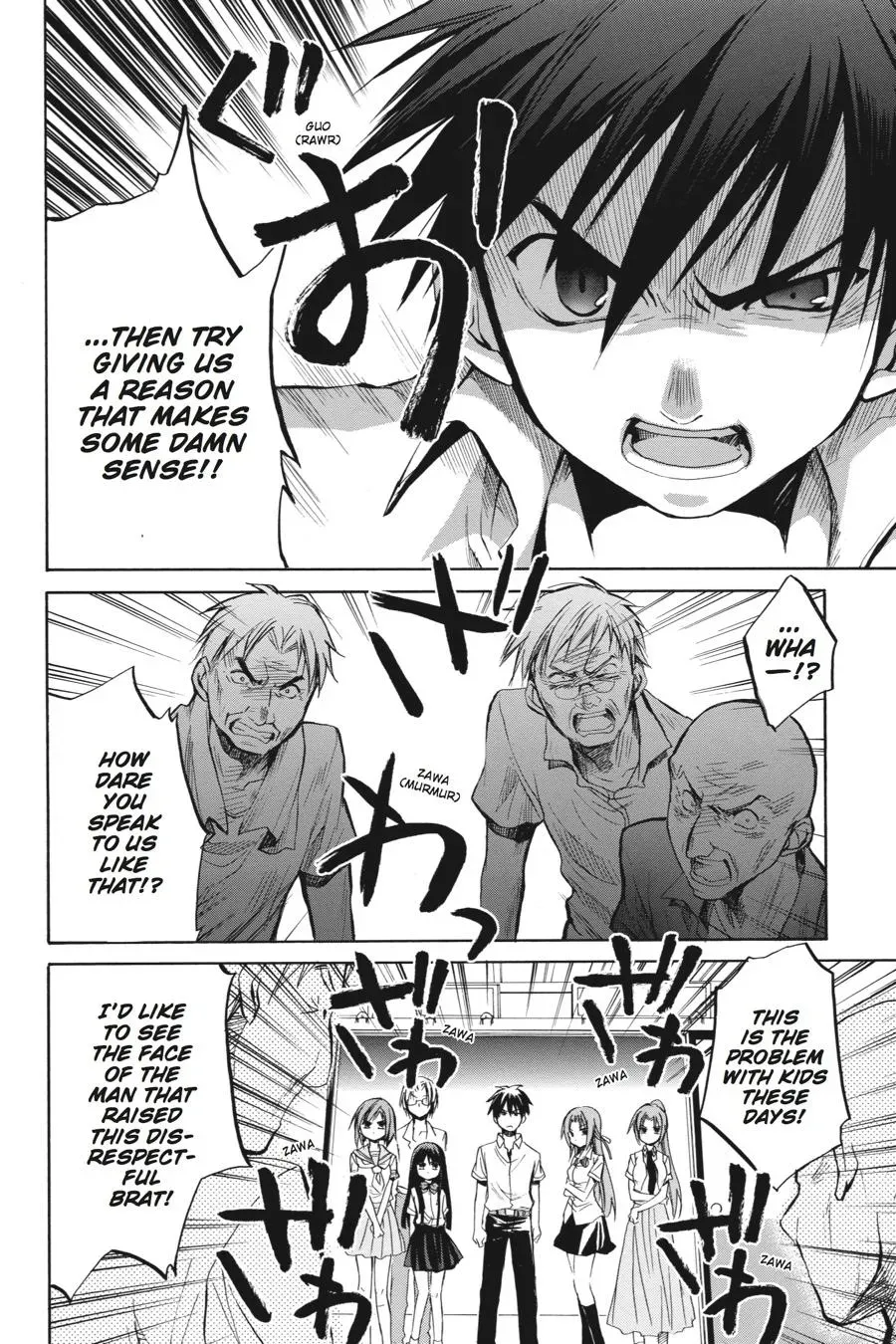 Higurashi WHEN THEY CRY: Massacre Arc Chapter 13 page 8 - 
