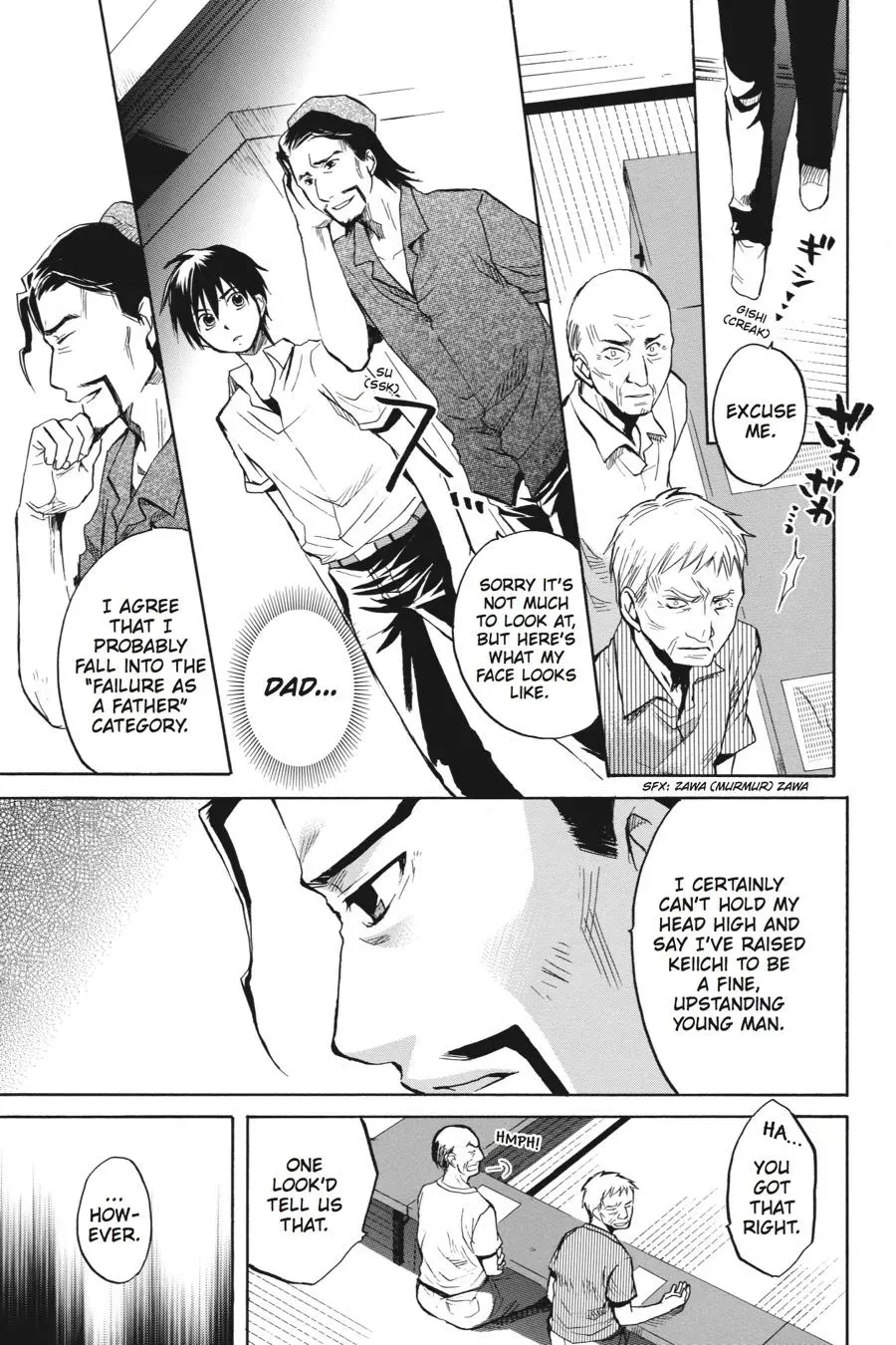 Higurashi WHEN THEY CRY: Massacre Arc Chapter 13 page 9 - 
