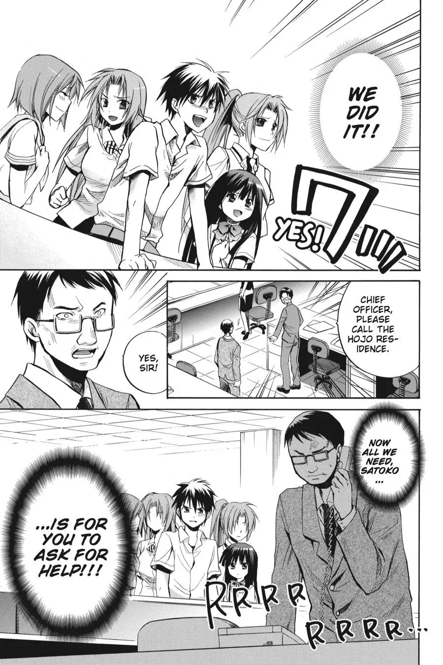 Higurashi WHEN THEY CRY: Massacre Arc Chapter 16 page 3 - 