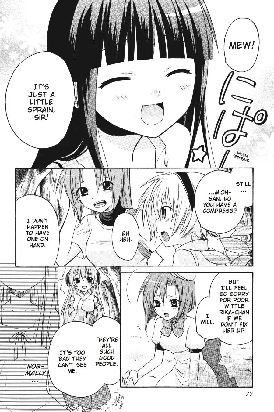 Higurashi WHEN THEY CRY: Massacre Arc Chapter 2 page 19 - 