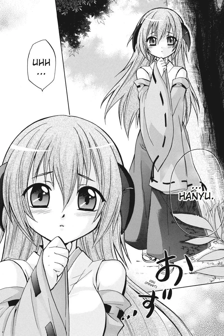 Higurashi WHEN THEY CRY: Massacre Arc Chapter 2 page 9 - 