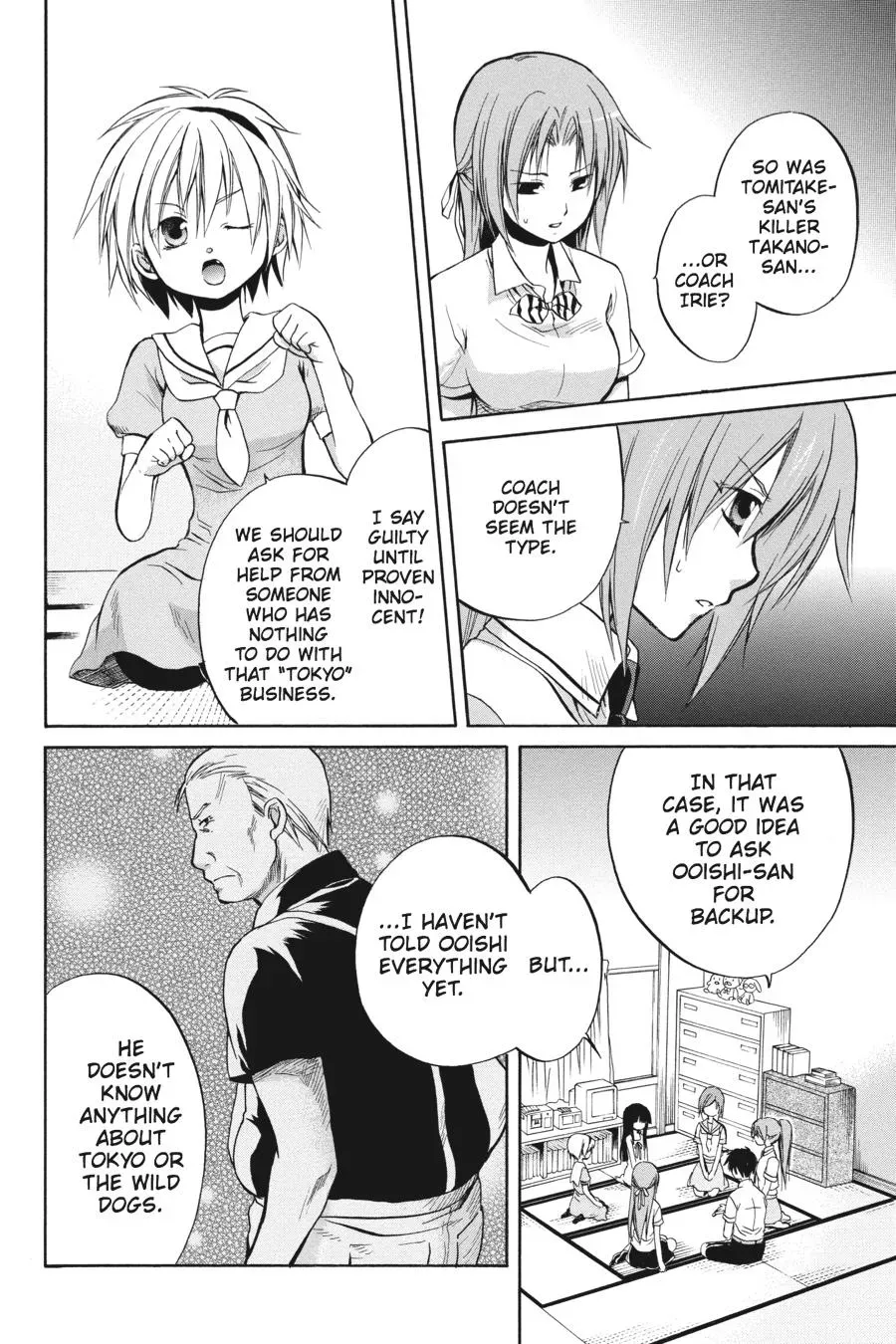 Higurashi WHEN THEY CRY: Massacre Arc Chapter 21 page 27 - 