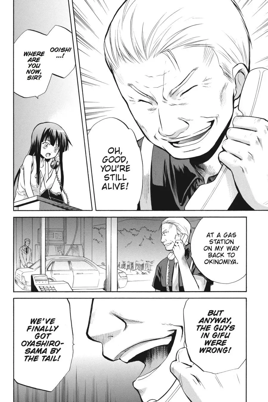 Higurashi WHEN THEY CRY: Massacre Arc Chapter 21 page 29 - 