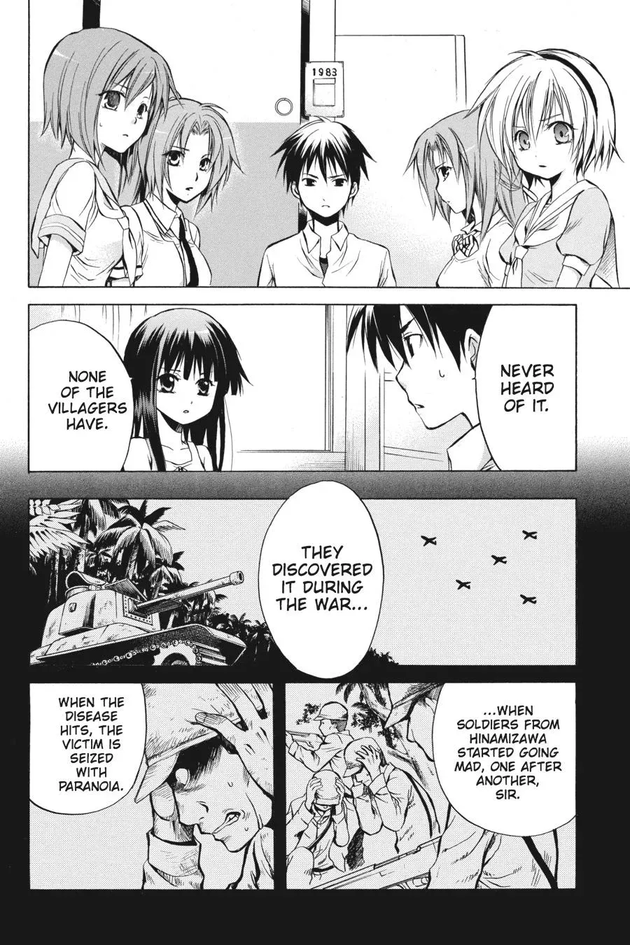 Higurashi WHEN THEY CRY: Massacre Arc Chapter 21 page 4 - 