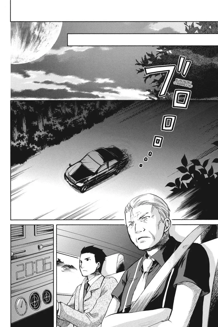 Higurashi WHEN THEY CRY: Massacre Arc Chapter 21 page 36 - 