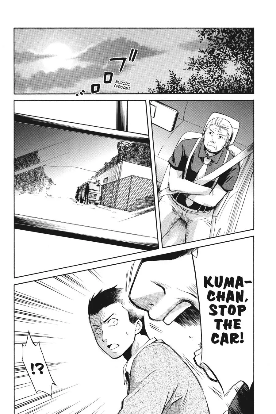 Higurashi WHEN THEY CRY: Massacre Arc Chapter 21 page 38 - 