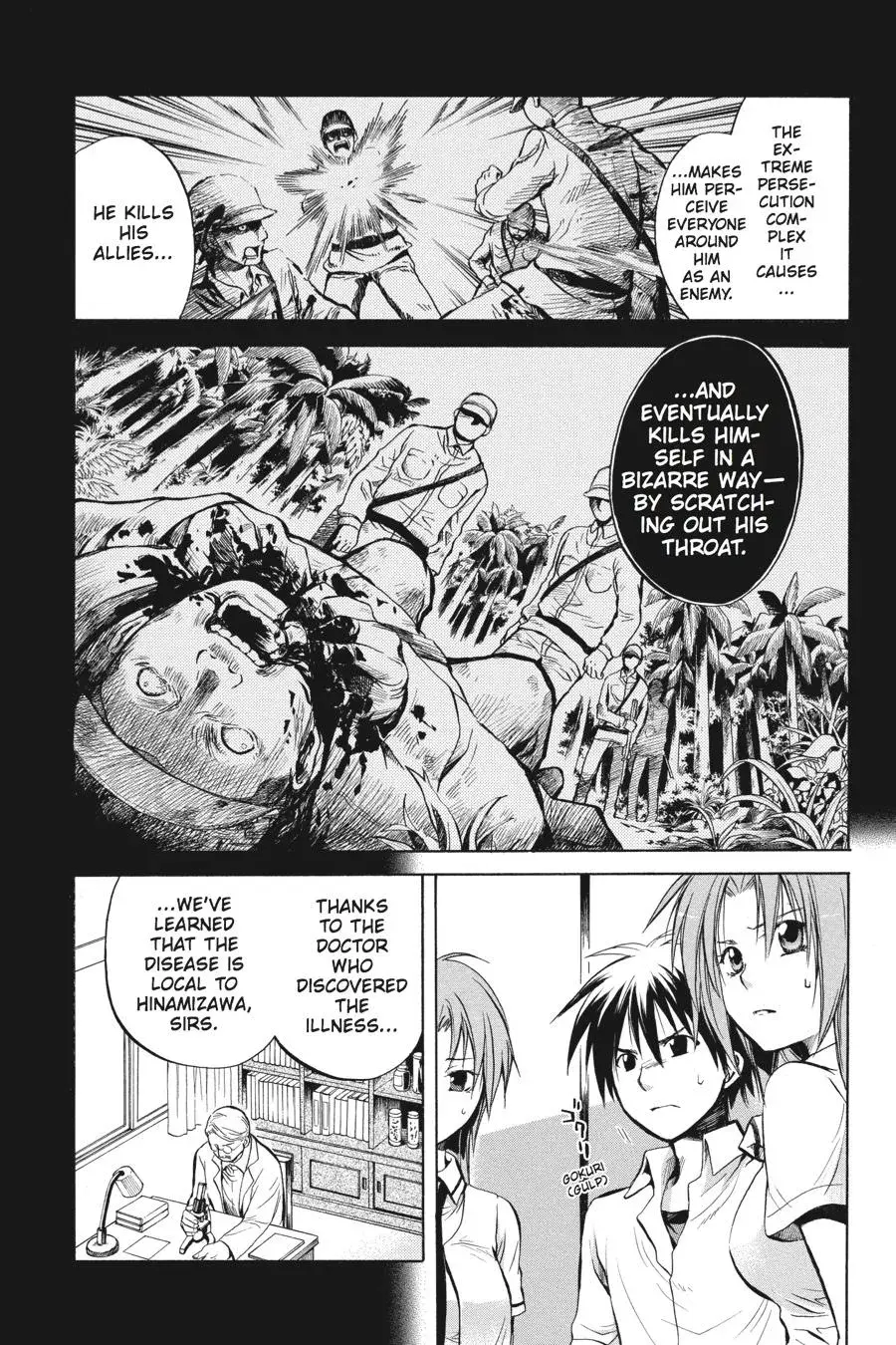 Higurashi WHEN THEY CRY: Massacre Arc Chapter 21 page 5 - 