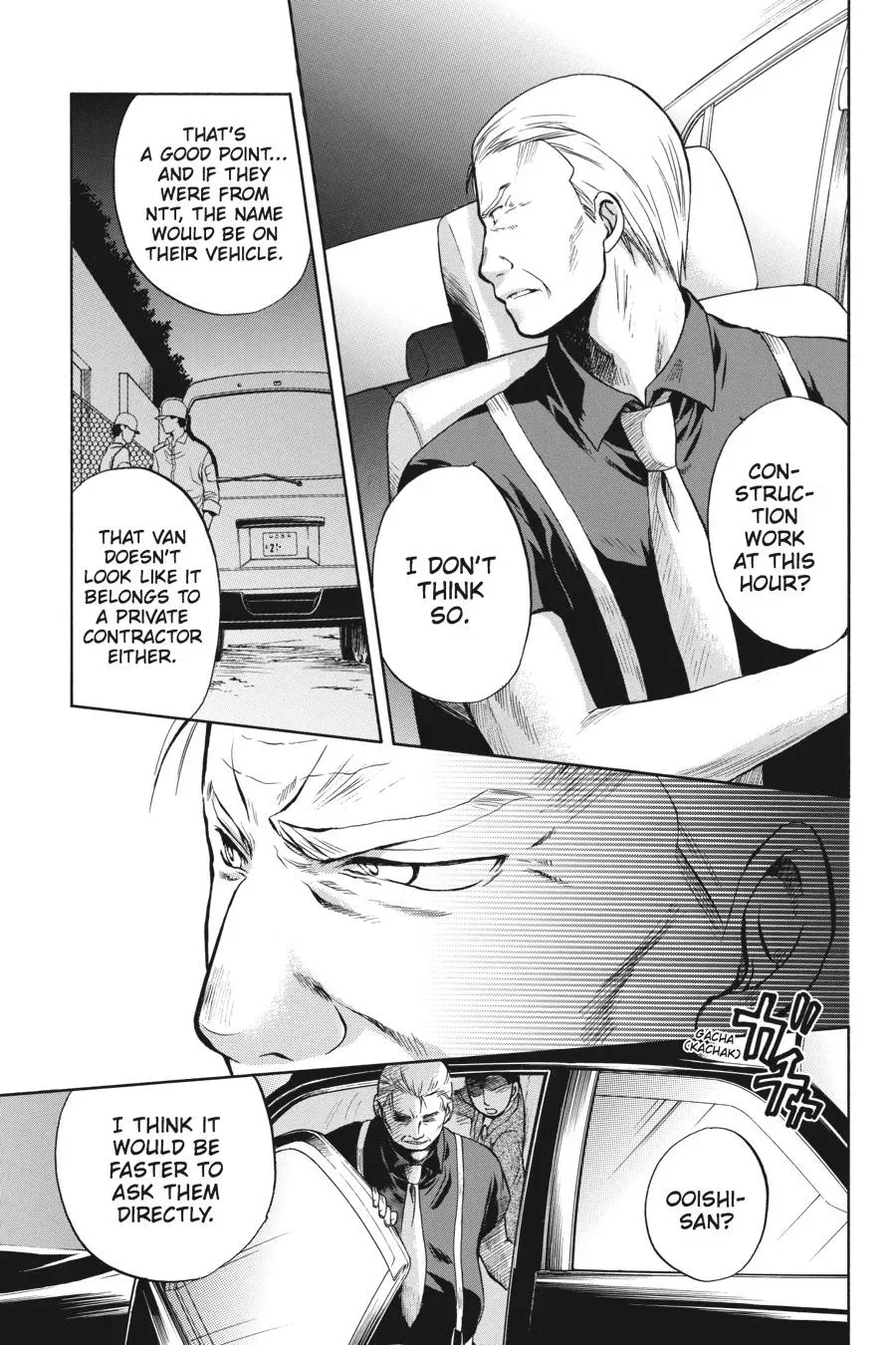 Higurashi WHEN THEY CRY: Massacre Arc Chapter 21 page 41 - 
