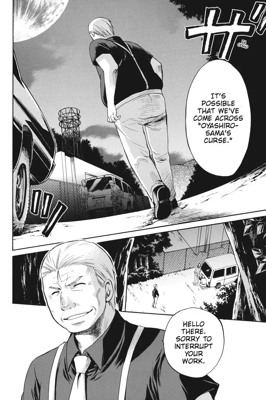 Higurashi WHEN THEY CRY: Massacre Arc Chapter 21 page 42 - 