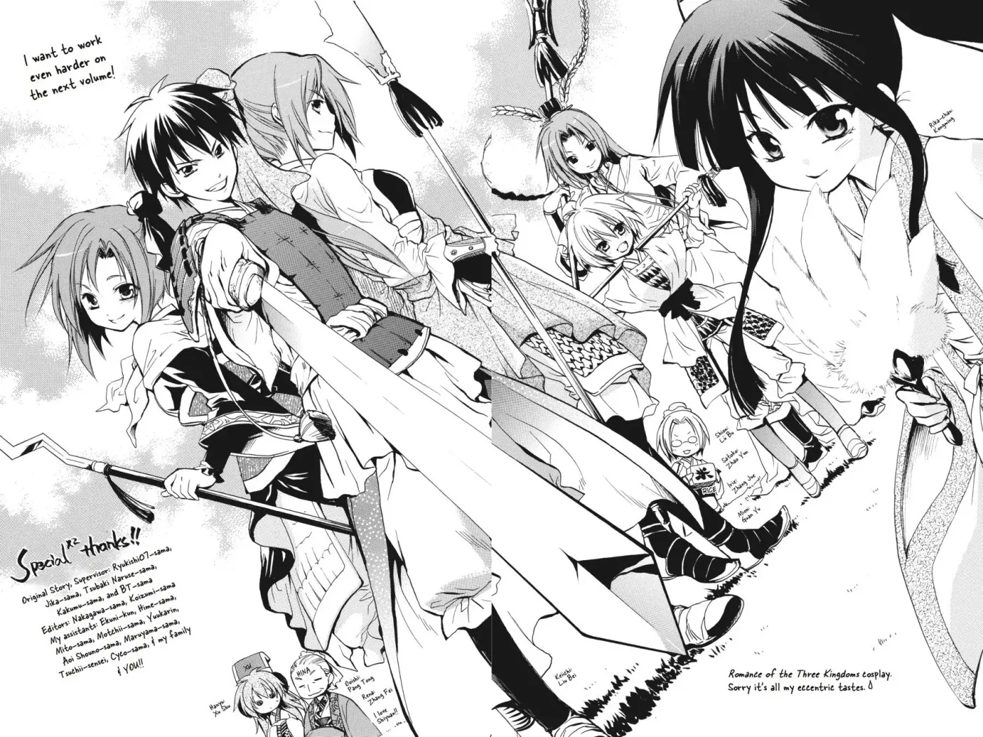 Higurashi WHEN THEY CRY: Massacre Arc Chapter 21 page 54 - 
