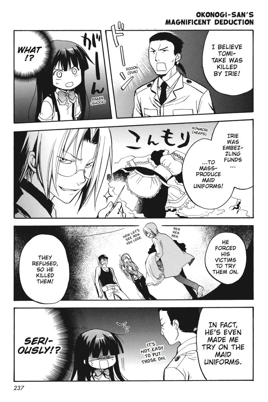 Higurashi WHEN THEY CRY: Massacre Arc Chapter 21 page 58 - 