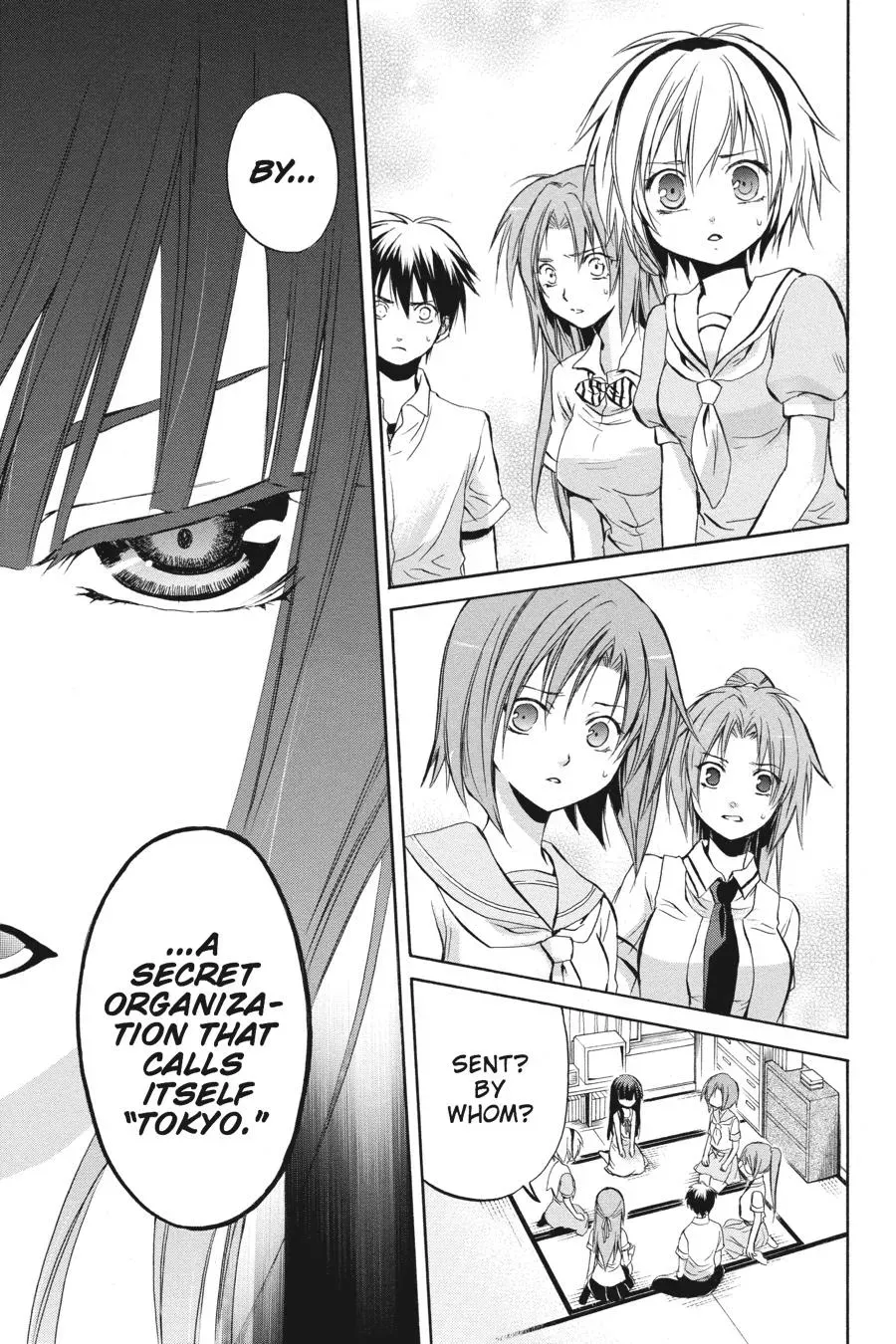 Higurashi WHEN THEY CRY: Massacre Arc Chapter 21 page 9 - 