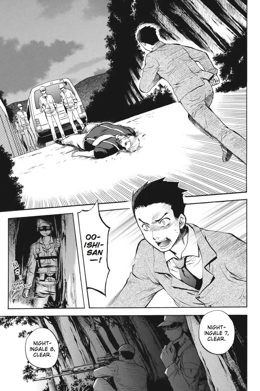 Higurashi WHEN THEY CRY: Massacre Arc Chapter 22 page 3 - 