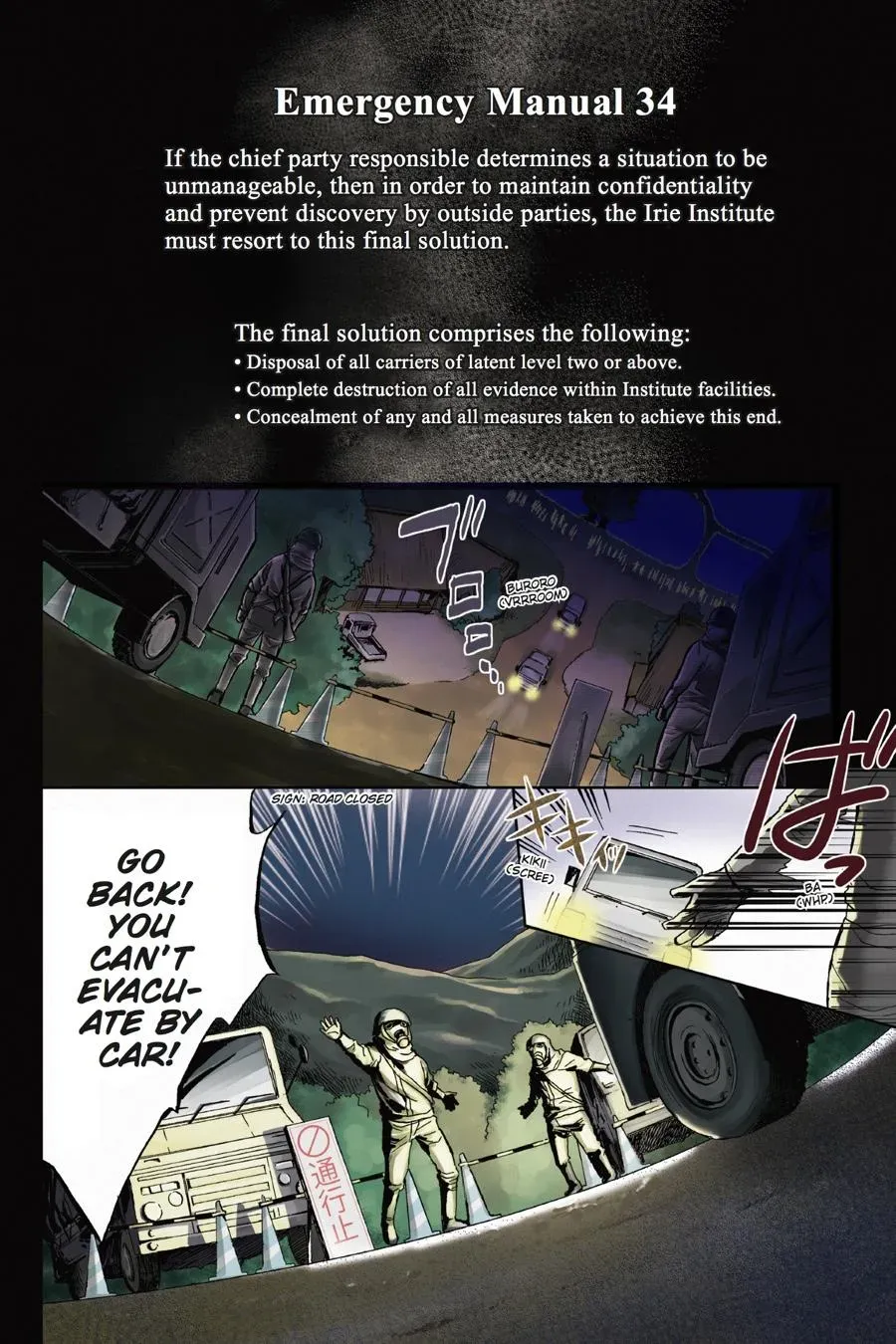 Higurashi WHEN THEY CRY: Massacre Arc Chapter 25 page 3 - 