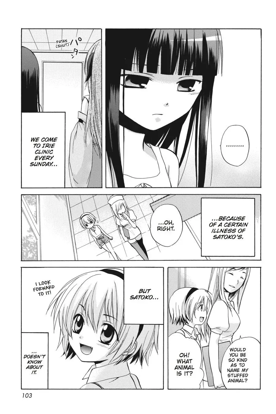 Higurashi WHEN THEY CRY: Massacre Arc Chapter 3 page 5 - 