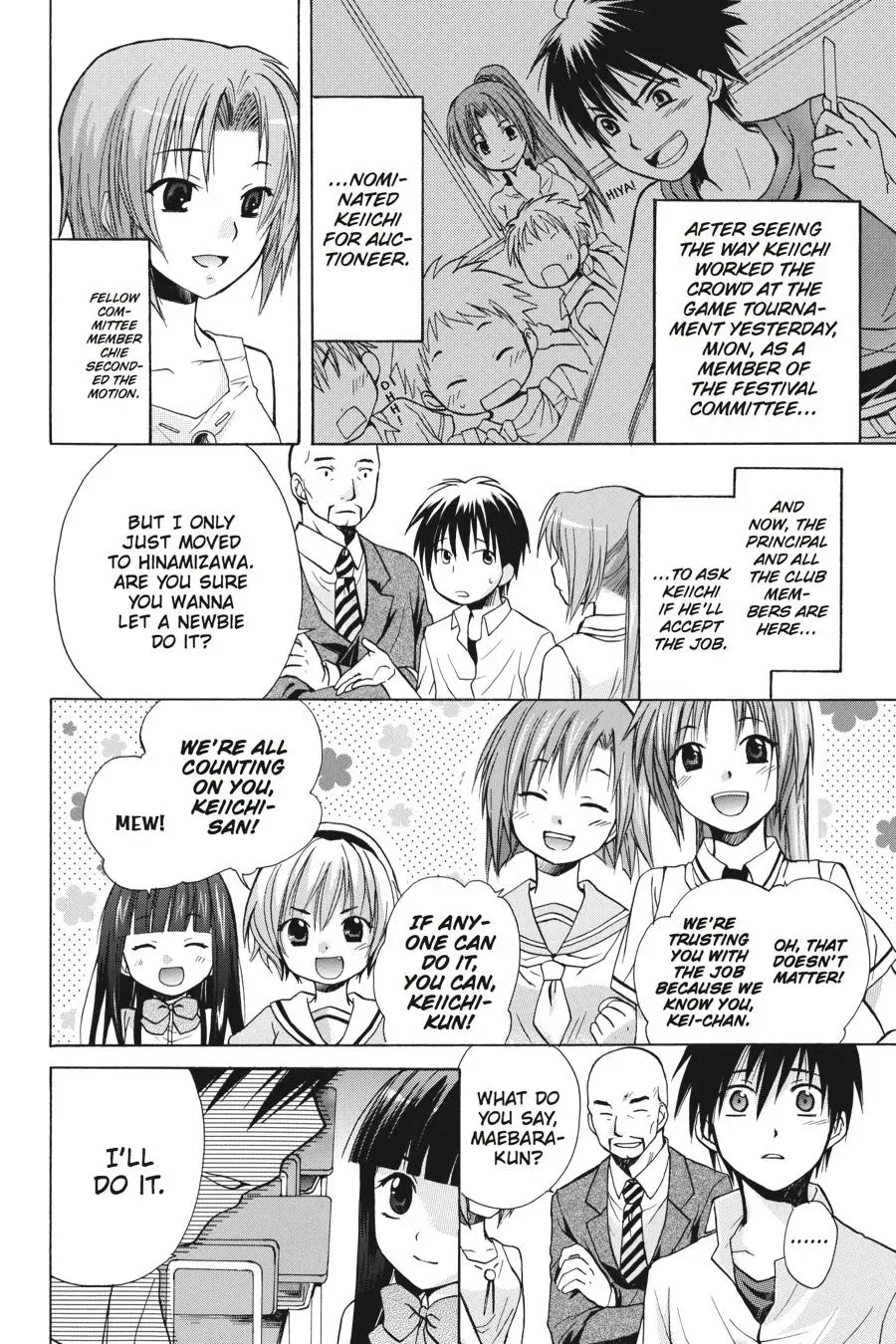 Higurashi WHEN THEY CRY: Massacre Arc Chapter 4 page 5 - 