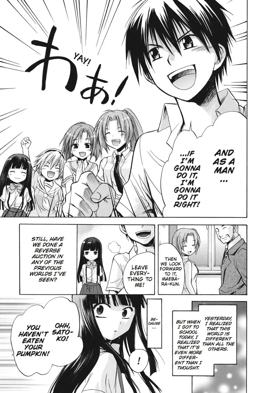 Higurashi WHEN THEY CRY: Massacre Arc Chapter 4 page 6 - 