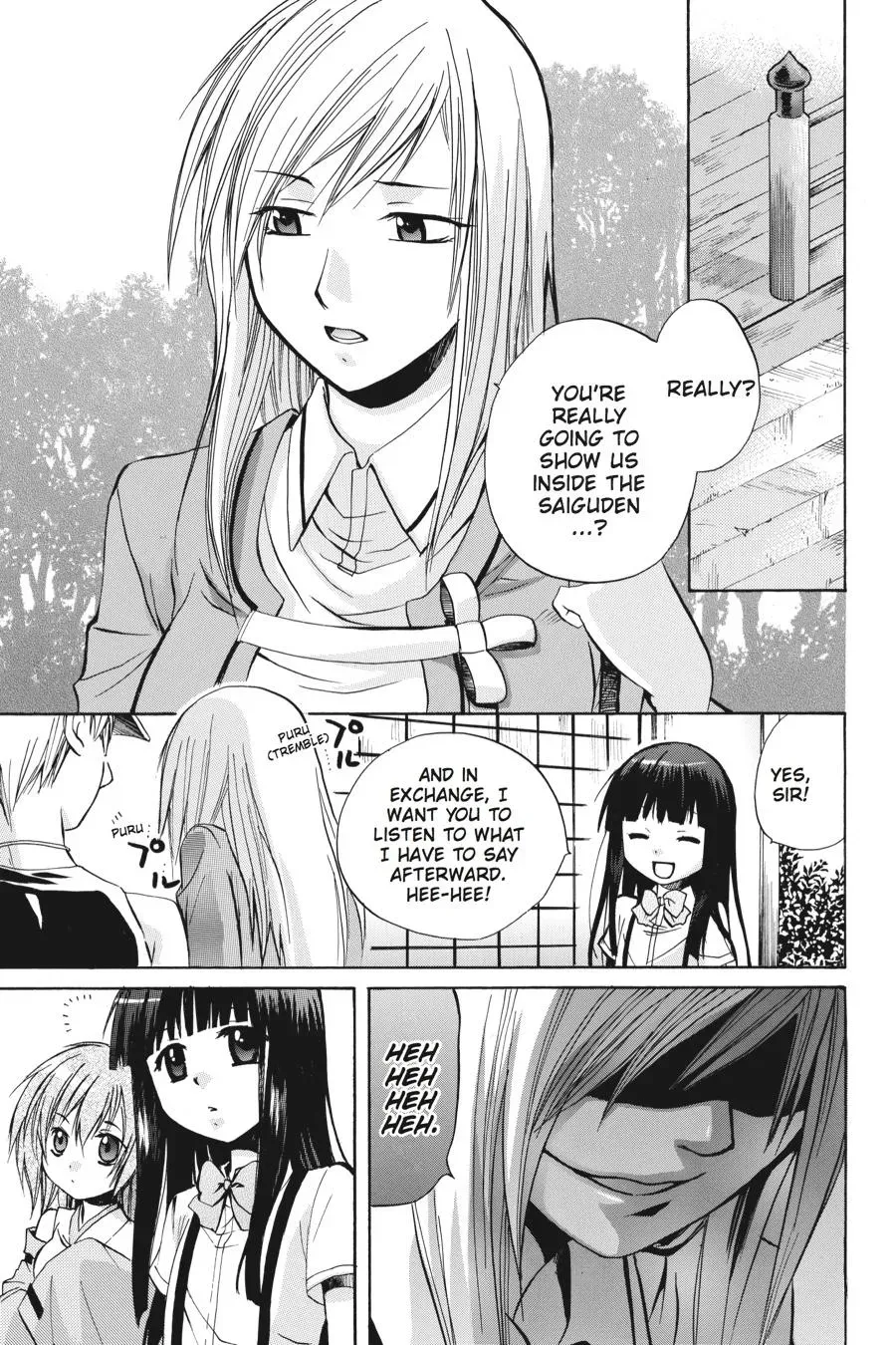 Higurashi WHEN THEY CRY: Massacre Arc Chapter 5 page 3 - 