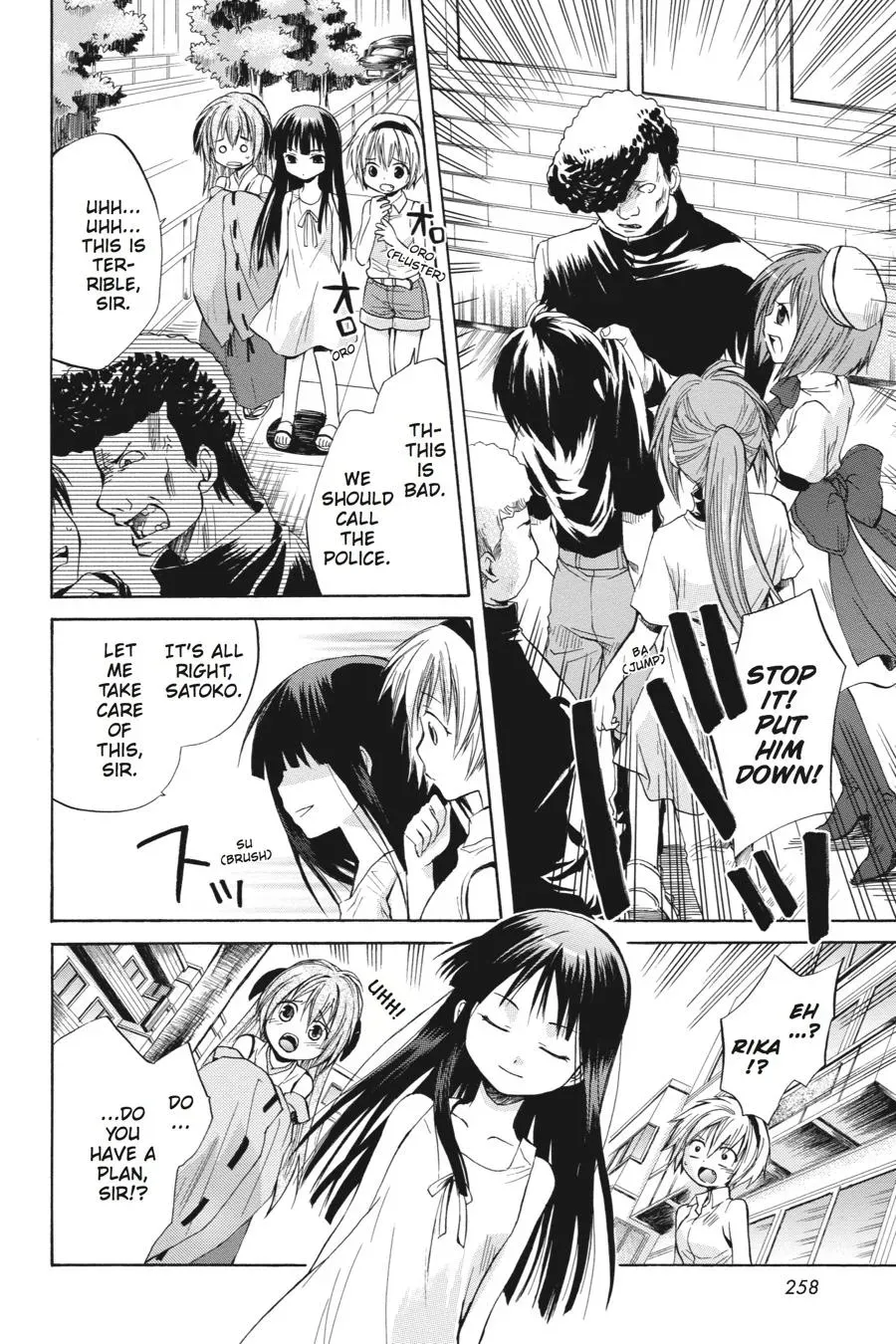 Higurashi WHEN THEY CRY: Massacre Arc Chapter 6 page 4 - 
