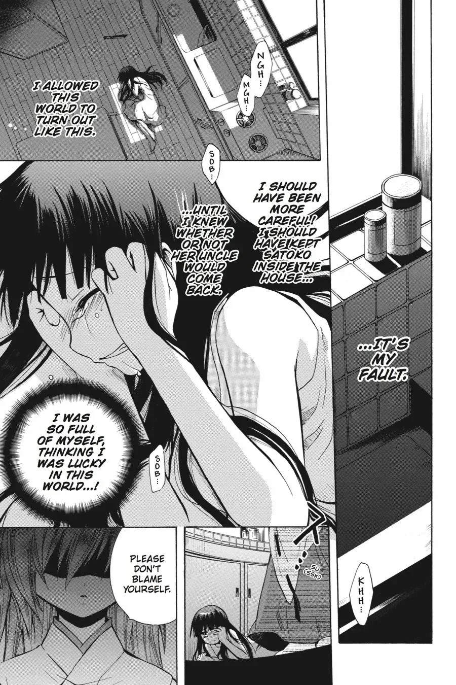 Higurashi WHEN THEY CRY: Massacre Arc Chapter 7 page 5 - 