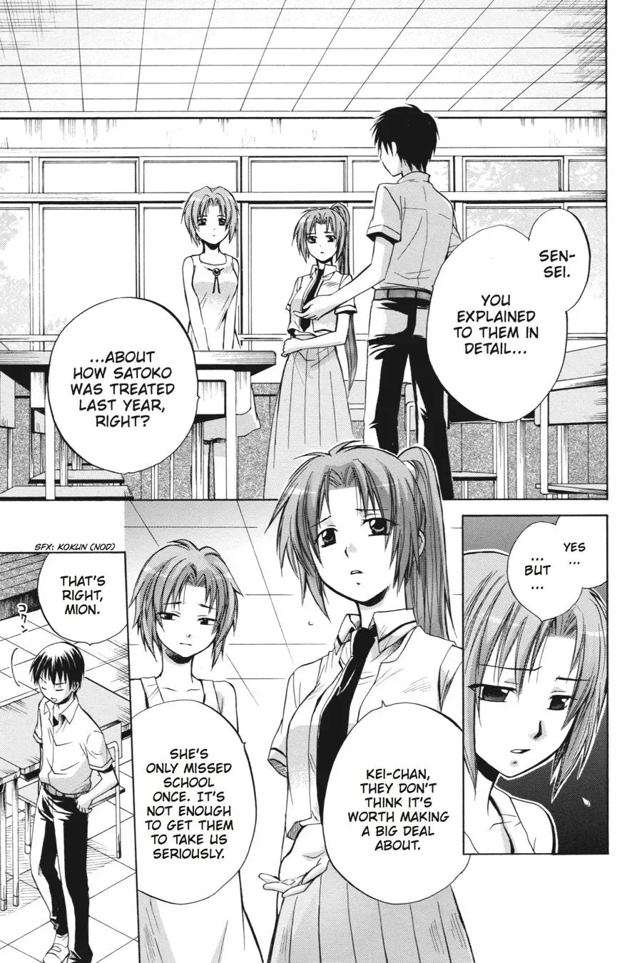 Higurashi WHEN THEY CRY: Massacre Arc Chapter 8 page 3 - 