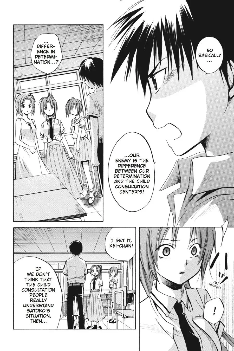 Higurashi WHEN THEY CRY: Massacre Arc Chapter 8 page 4 - 