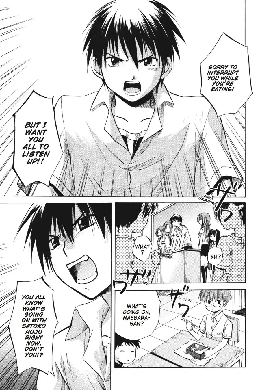 Higurashi WHEN THEY CRY: Massacre Arc Chapter 9 page 3 - 