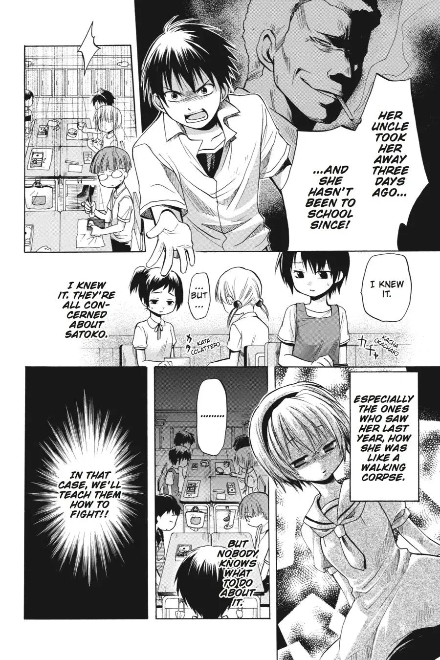 Higurashi WHEN THEY CRY: Massacre Arc Chapter 9 page 4 - 