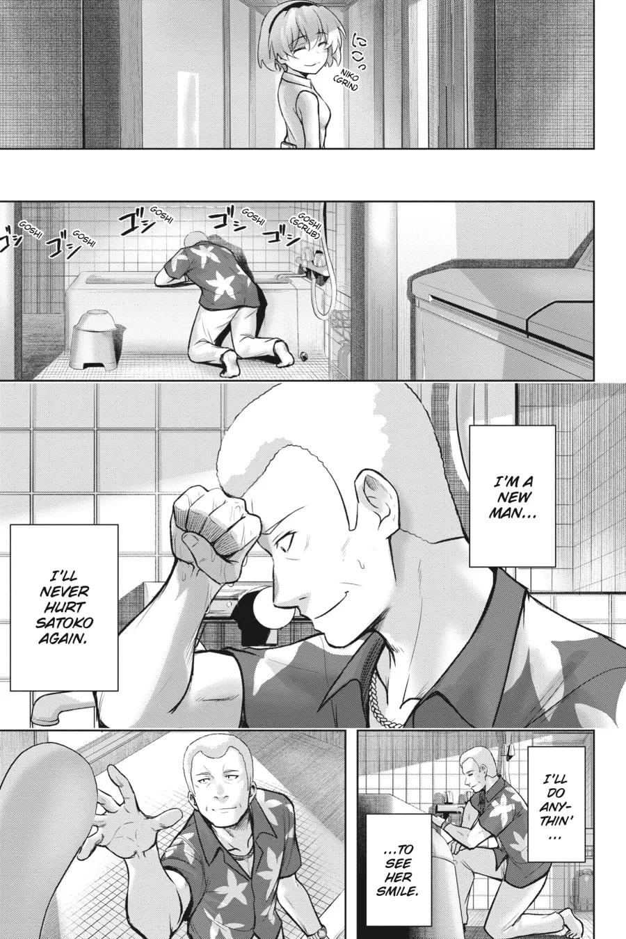 Read Higurashi When They Cry - MEGURI chapter 13 image 13 on Lezhin
