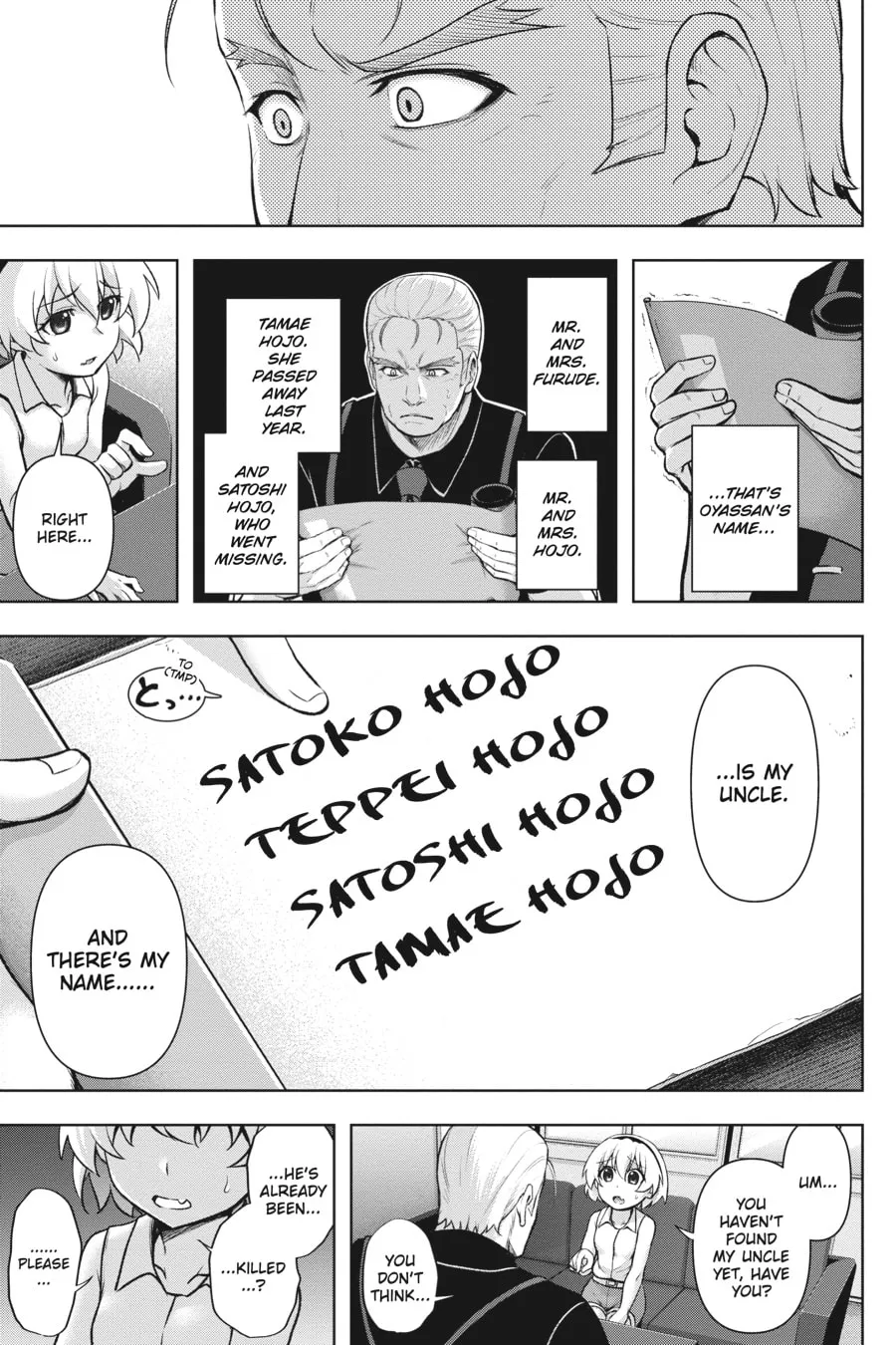 Read Higurashi When They Cry - MEGURI chapter 13 image 21 on Lezhin