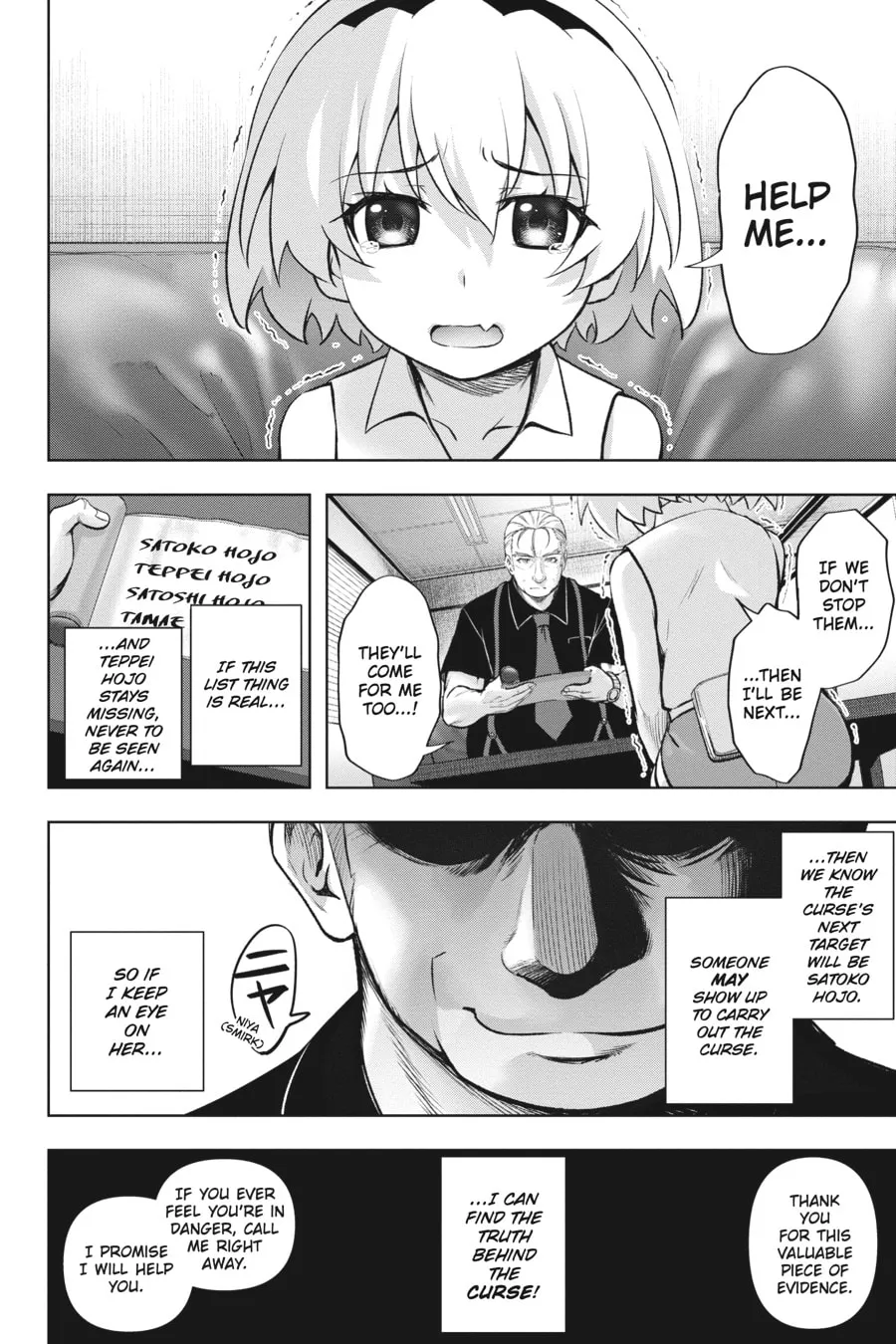 Read Higurashi When They Cry - MEGURI chapter 13 image 22 on Lezhin