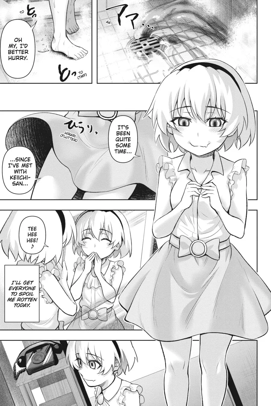 Read Higurashi When They Cry - MEGURI chapter 13 image 27 on Lezhin