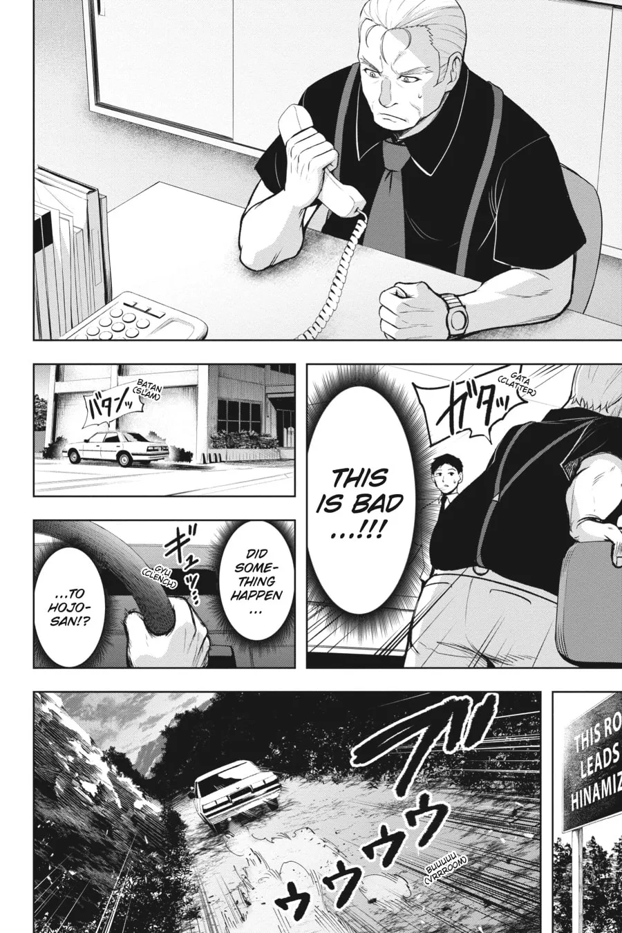 Read Higurashi When They Cry - MEGURI chapter 13 image 30 on Lezhin