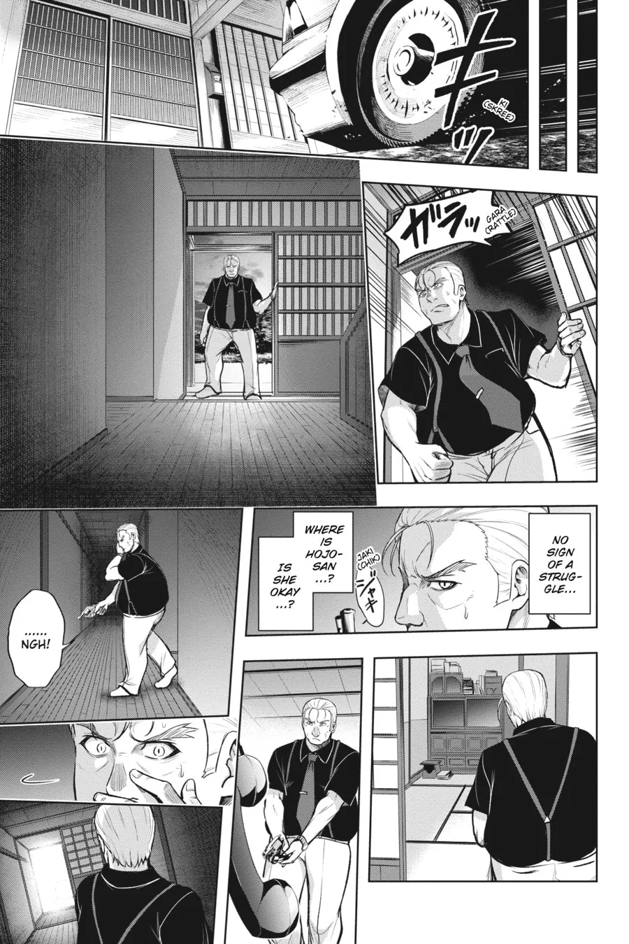 Read Higurashi When They Cry - MEGURI chapter 13 image 31 on Lezhin