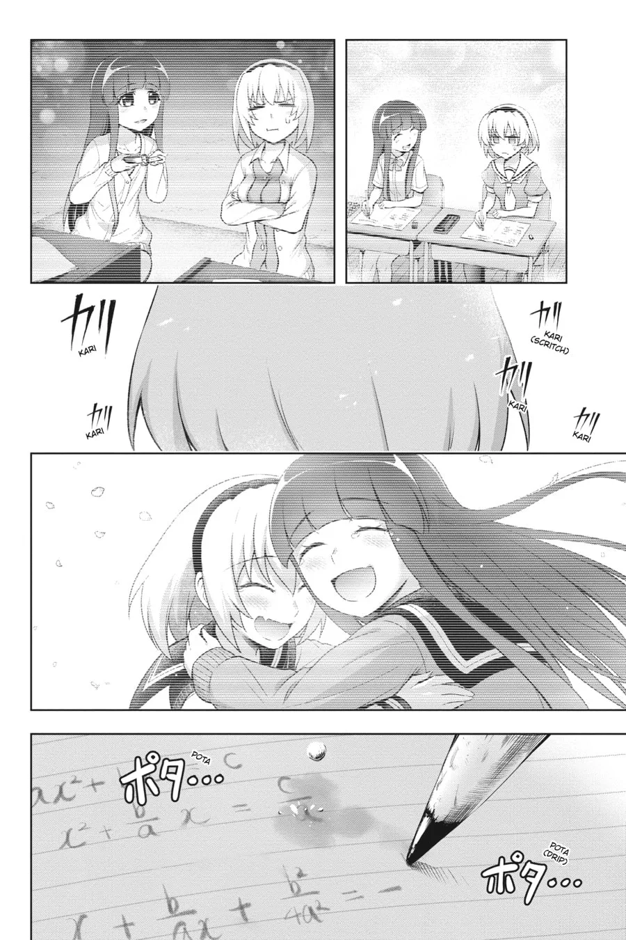 Read Higurashi When They Cry - MEGURI chapter 2 image 45 on Lezhin