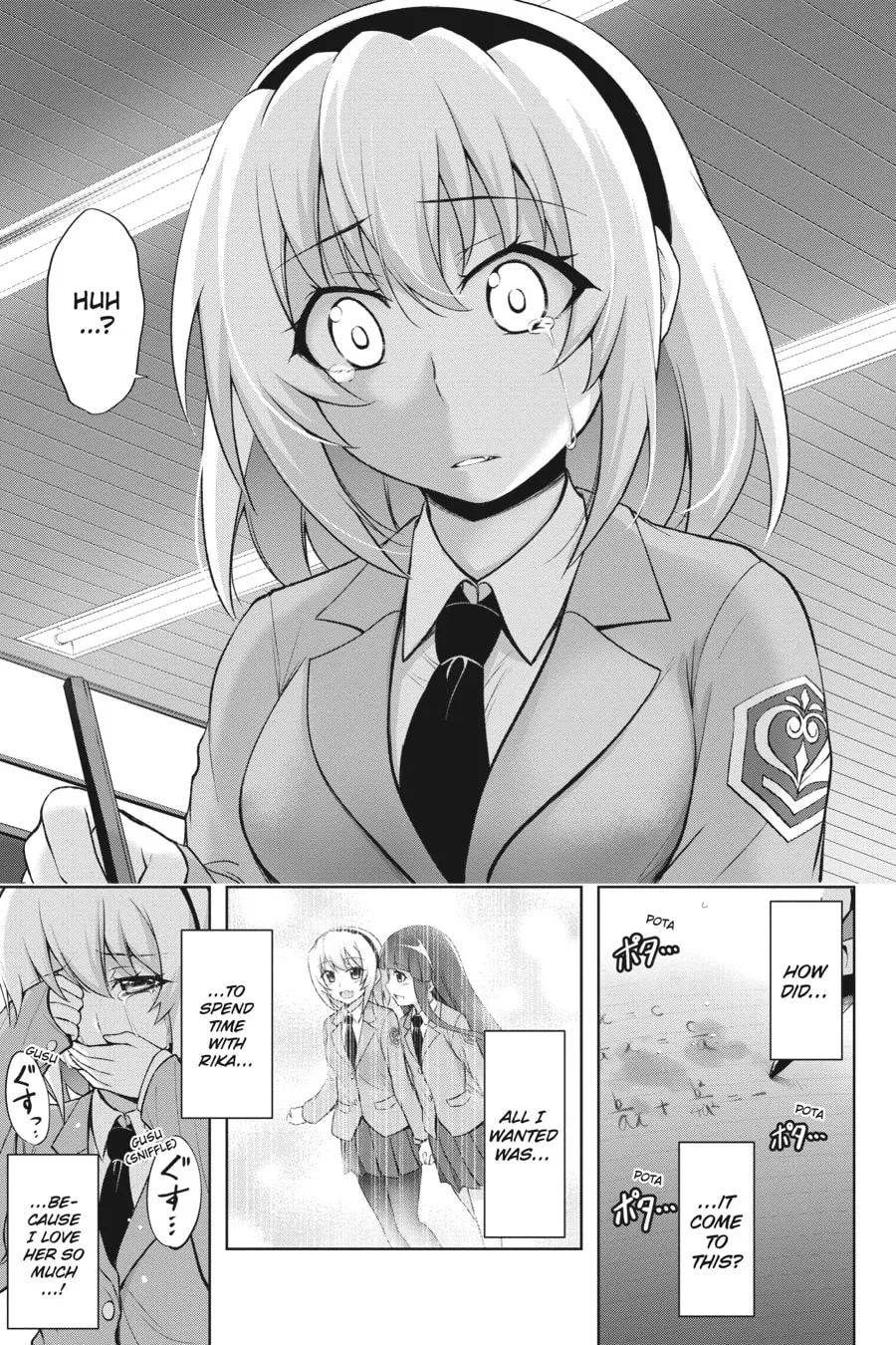 Read Higurashi When They Cry - MEGURI chapter 2 image 46 on Lezhin