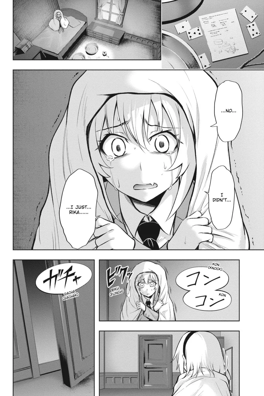 Read Higurashi When They Cry - MEGURI chapter 3 image 3 on Lezhin