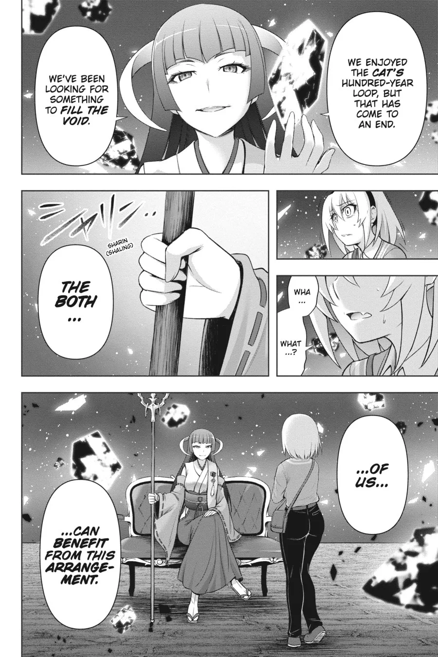 Read Higurashi When They Cry - MEGURI chapter 4 image 1 on Lezhin